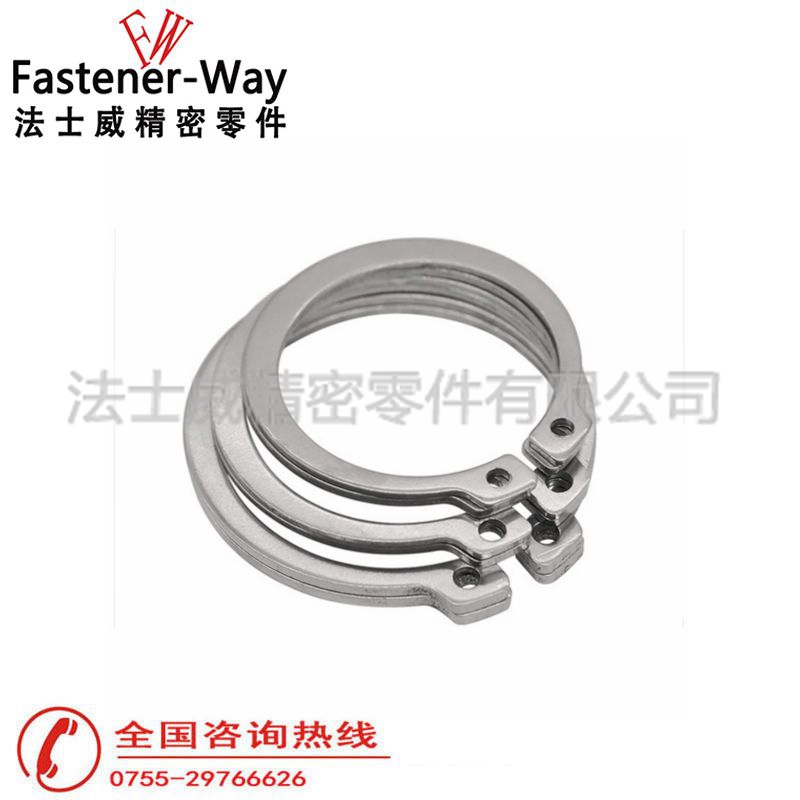 法士威304不銹鋼軸卡軸用擋圈軸用卡簧